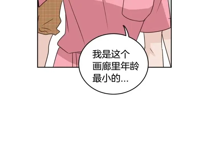 第66话 不允许你被夺走 第102页
