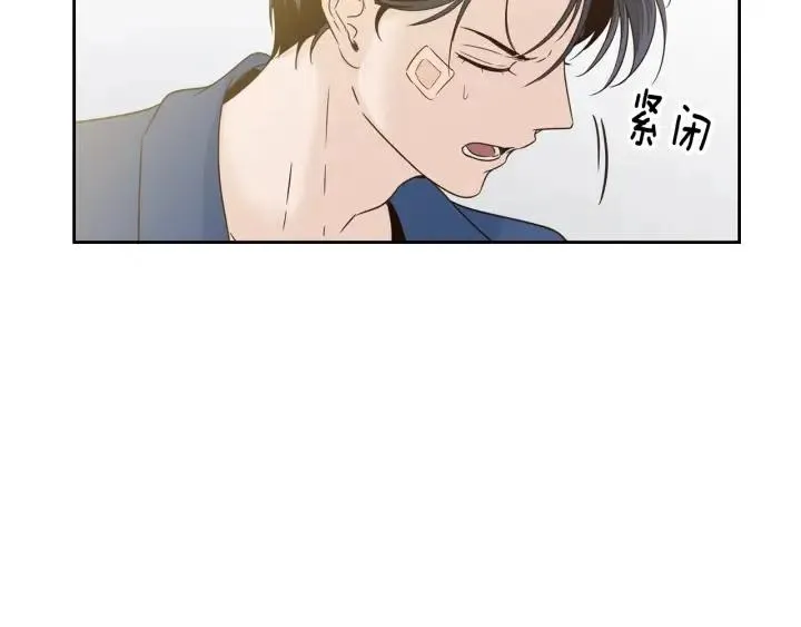 第66话 不允许你被夺走 第105页