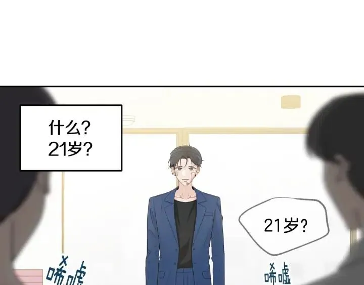第66话 不允许你被夺走 第108页