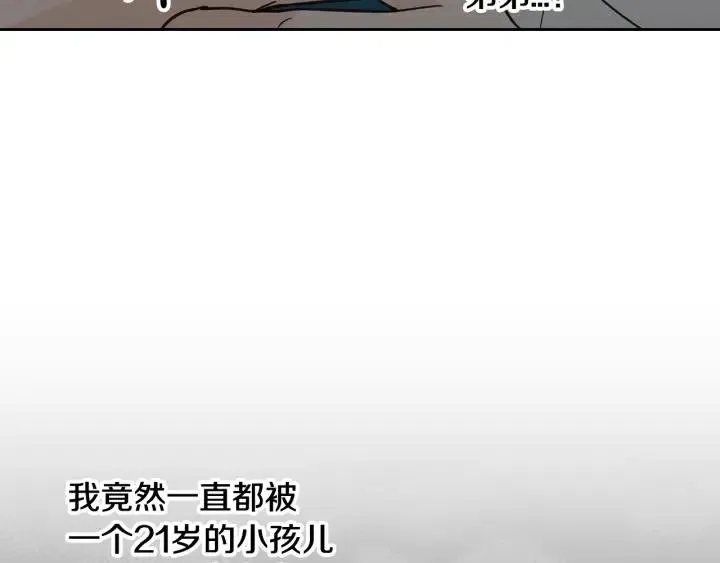 第66话 不允许你被夺走 第111页