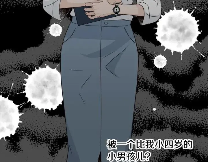 第66话 不允许你被夺走 第113页