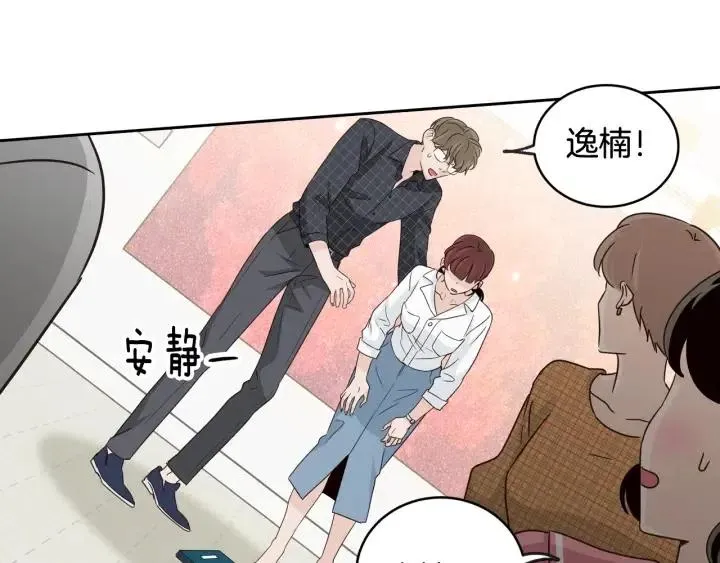 第66话 不允许你被夺走 第120页