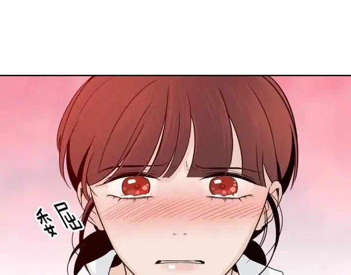 第66话 不允许你被夺走 第122页
