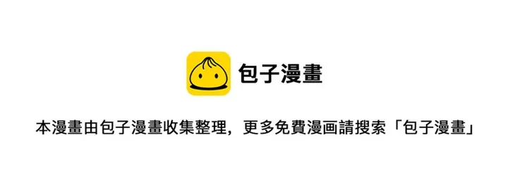 第66话 不允许你被夺走 第126页