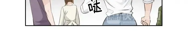 第67话 你这个骗子 第15页