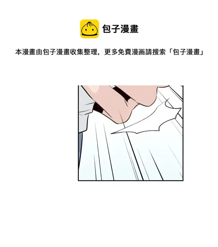 第67话 你这个骗子 第23页