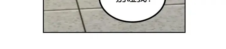 第67话 你这个骗子 第28页
