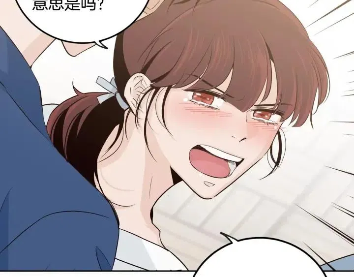 第67话 你这个骗子 第34页