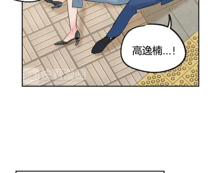第67话 你这个骗子 第57页