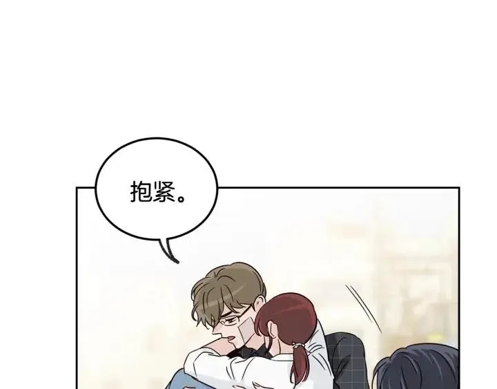 第67话 你这个骗子 第59页