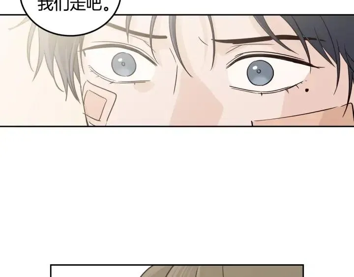 第67话 你这个骗子 第61页
