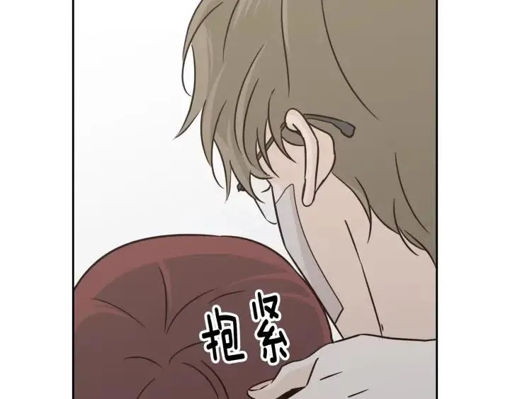 第67话 你这个骗子 第62页