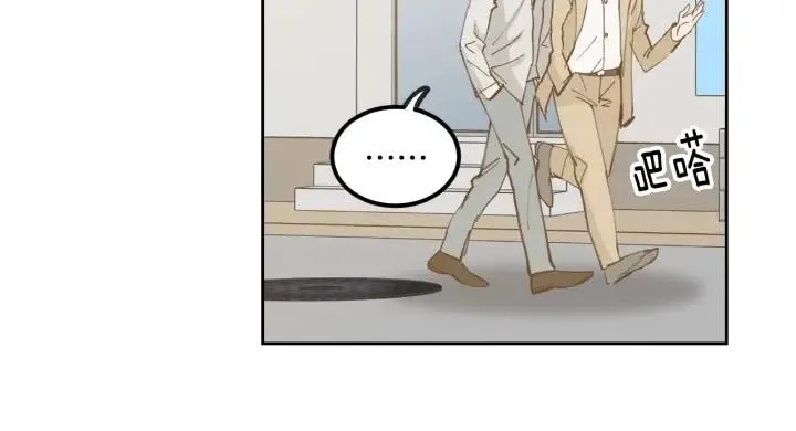 第67话 你这个骗子 第79页