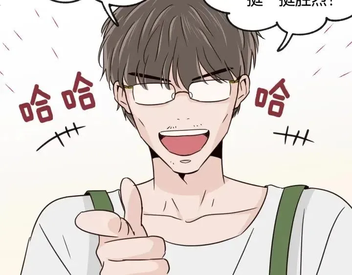 第67话 你这个骗子 第91页