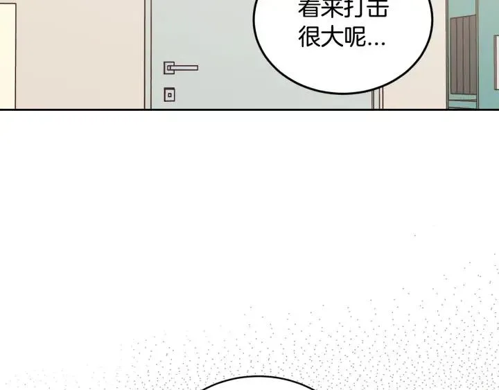 第67话 你这个骗子 第100页