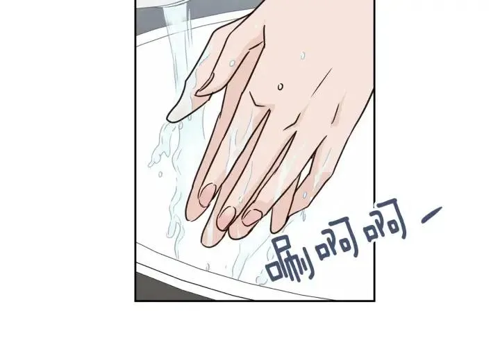第67话 你这个骗子 第104页