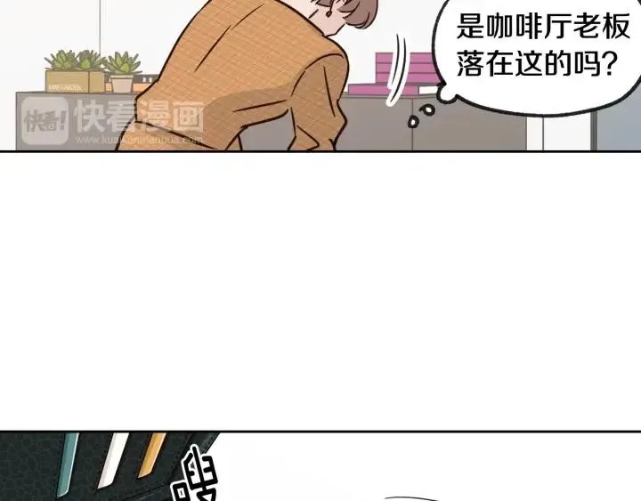 第67话 你这个骗子 第112页