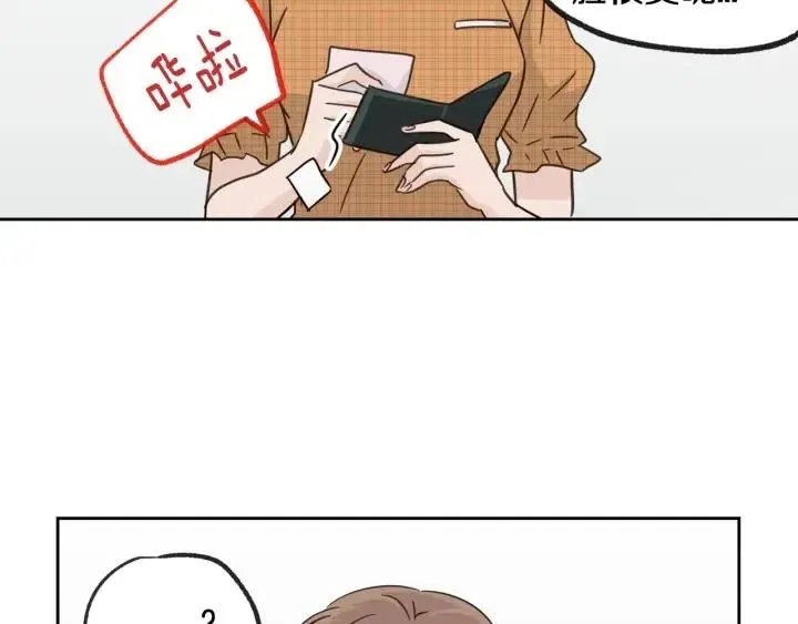 第67话 你这个骗子 第115页