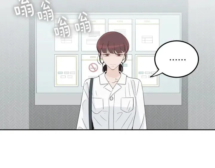 第68话 告白 第5页