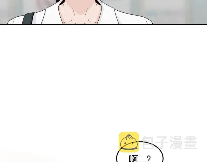 第68话 告白 第7页