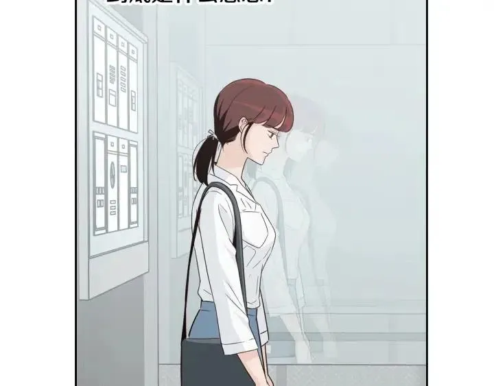 第68话 告白 第25页