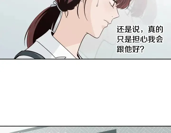 第68话 告白 第28页