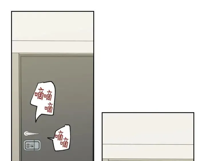 第68话 告白 第30页