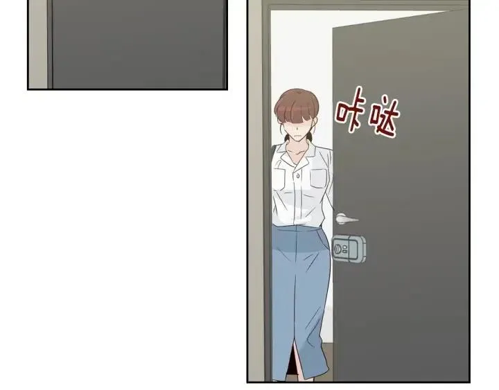 第68话 告白 第31页