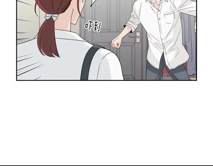 第68话 告白 第33页