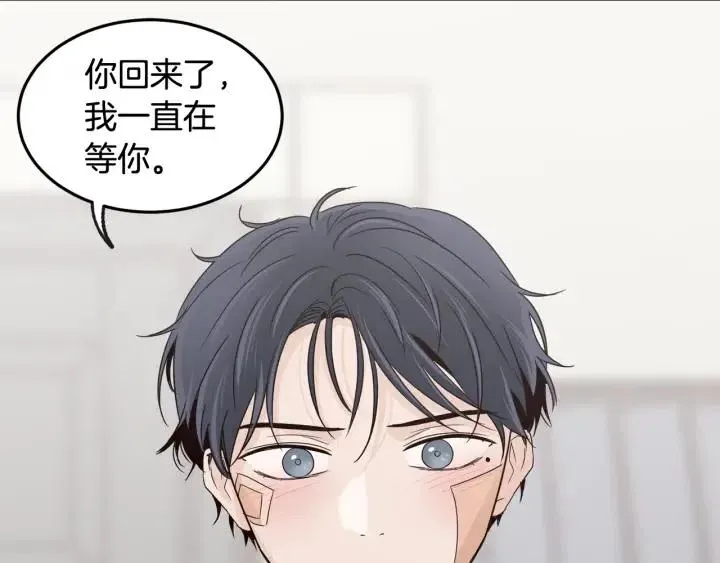 第68话 告白 第34页