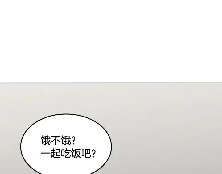 第68话 告白 第37页