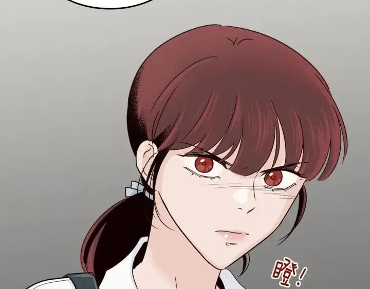 第68话 告白 第38页