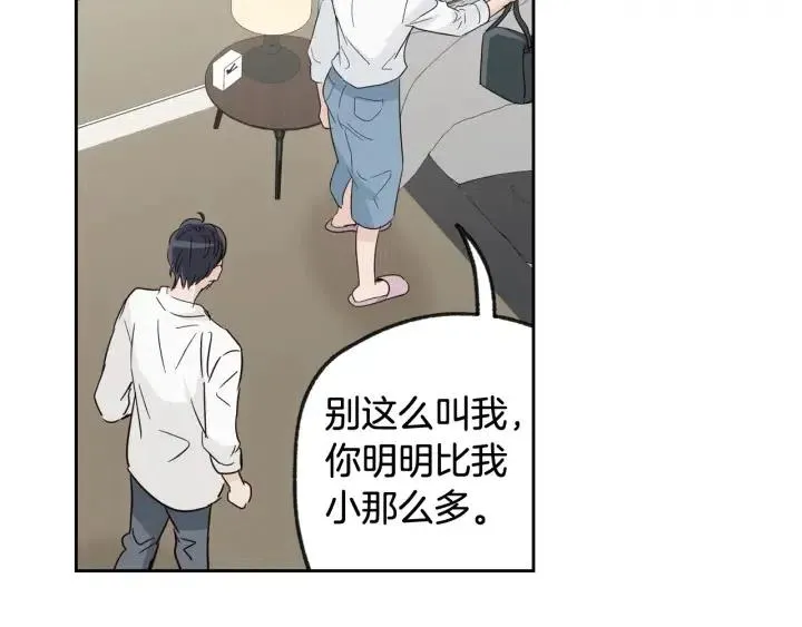 第68话 告白 第43页