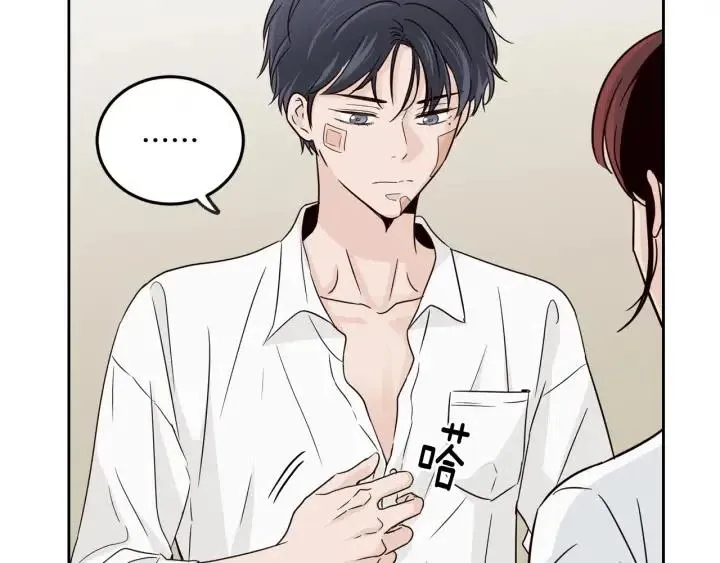 第68话 告白 第48页