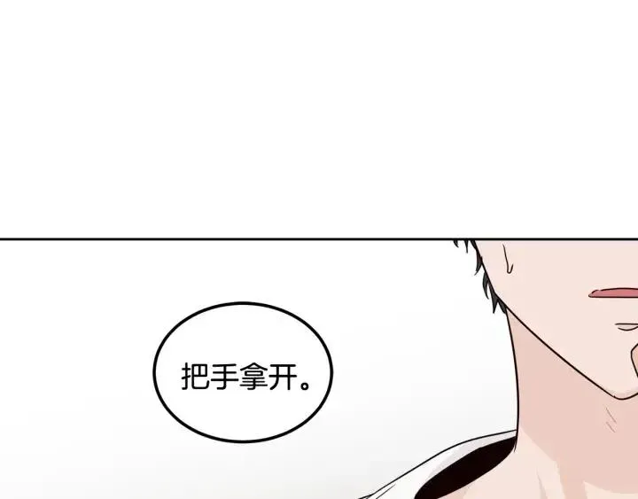 第68话 告白 第50页
