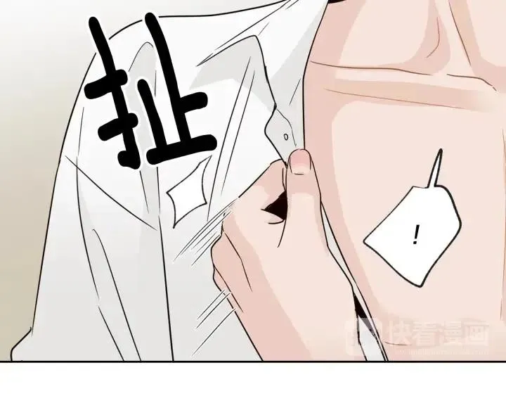 第68话 告白 第51页