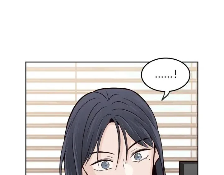 第68话 告白 第81页