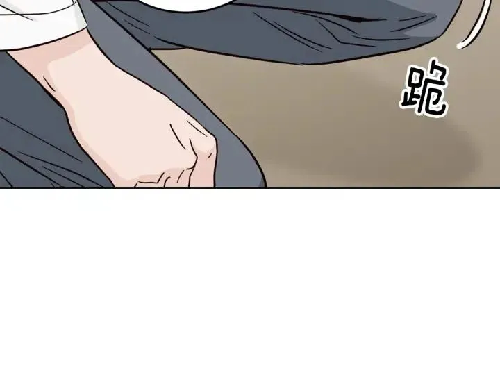 第68话 告白 第92页