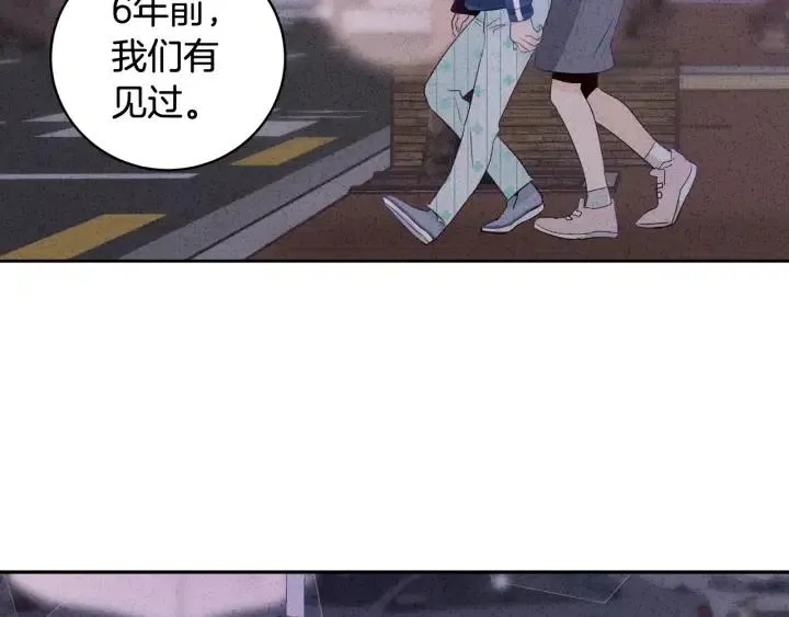 第68话 告白 第99页