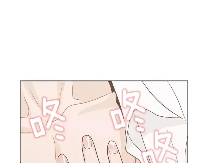 第68话 告白 第117页