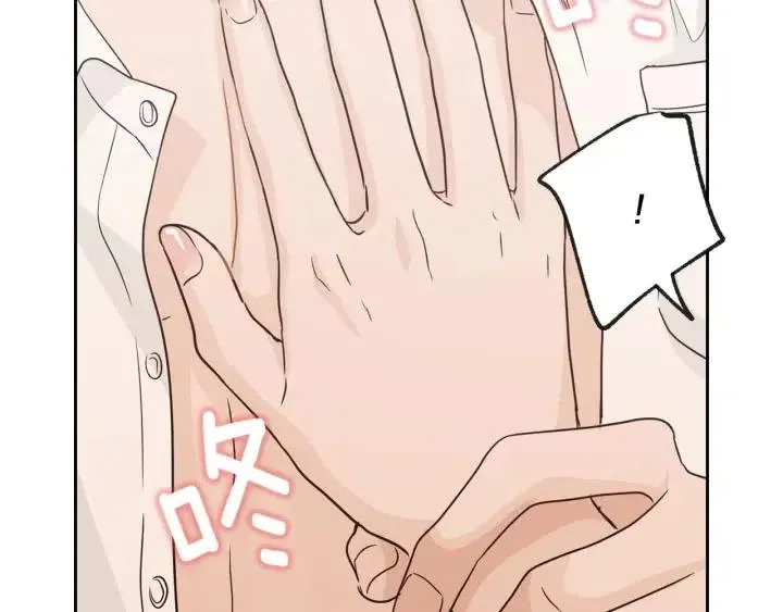 第68话 告白 第118页