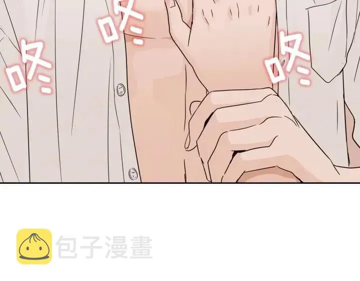 第68话 告白 第124页