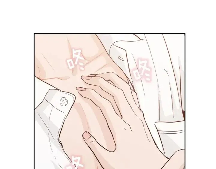 第69话 原谅 第3页