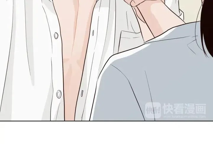 第69话 原谅 第11页