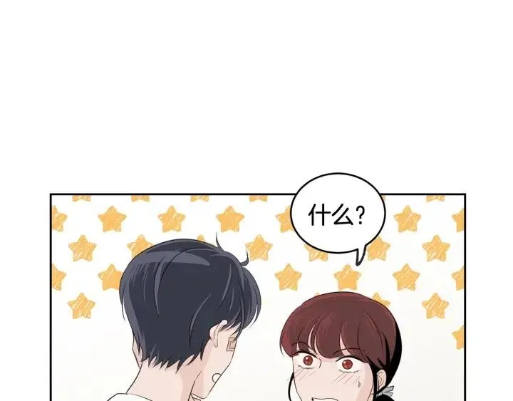 第69话 原谅 第12页