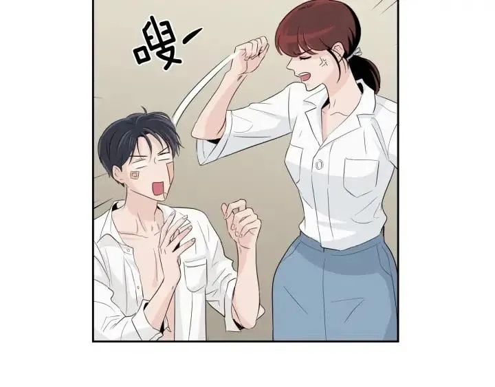 第69话 原谅 第18页