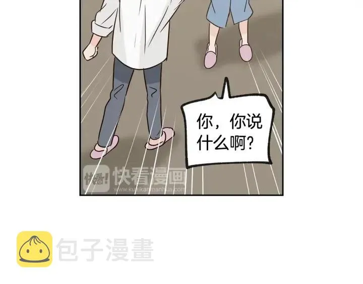 第69话 原谅 第27页