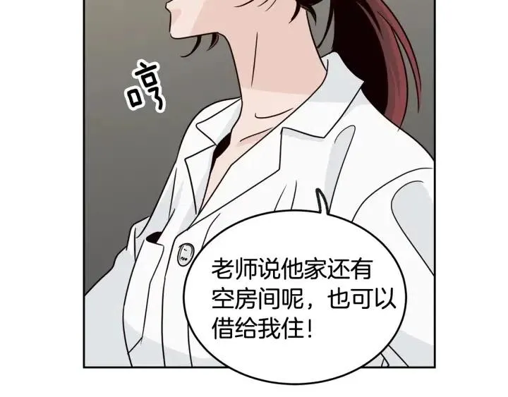 第69话 原谅 第35页
