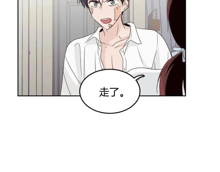第69话 原谅 第37页