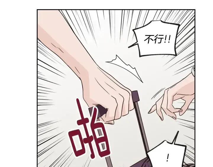 第69话 原谅 第38页